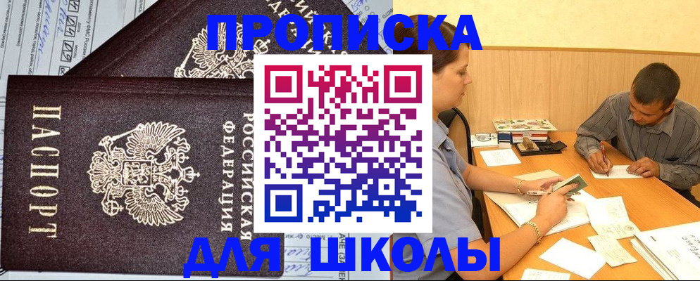 миграционный учет в Приволжске